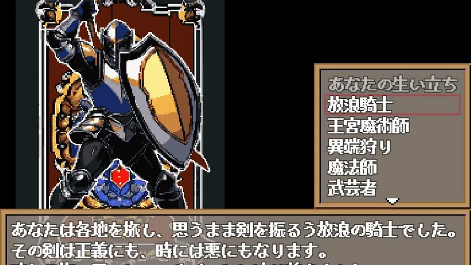 暗黑地下城16:9游戏画面