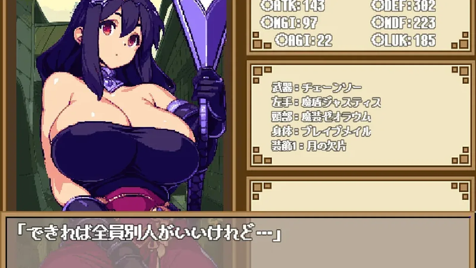 暗黑地下城16:9游戏画面