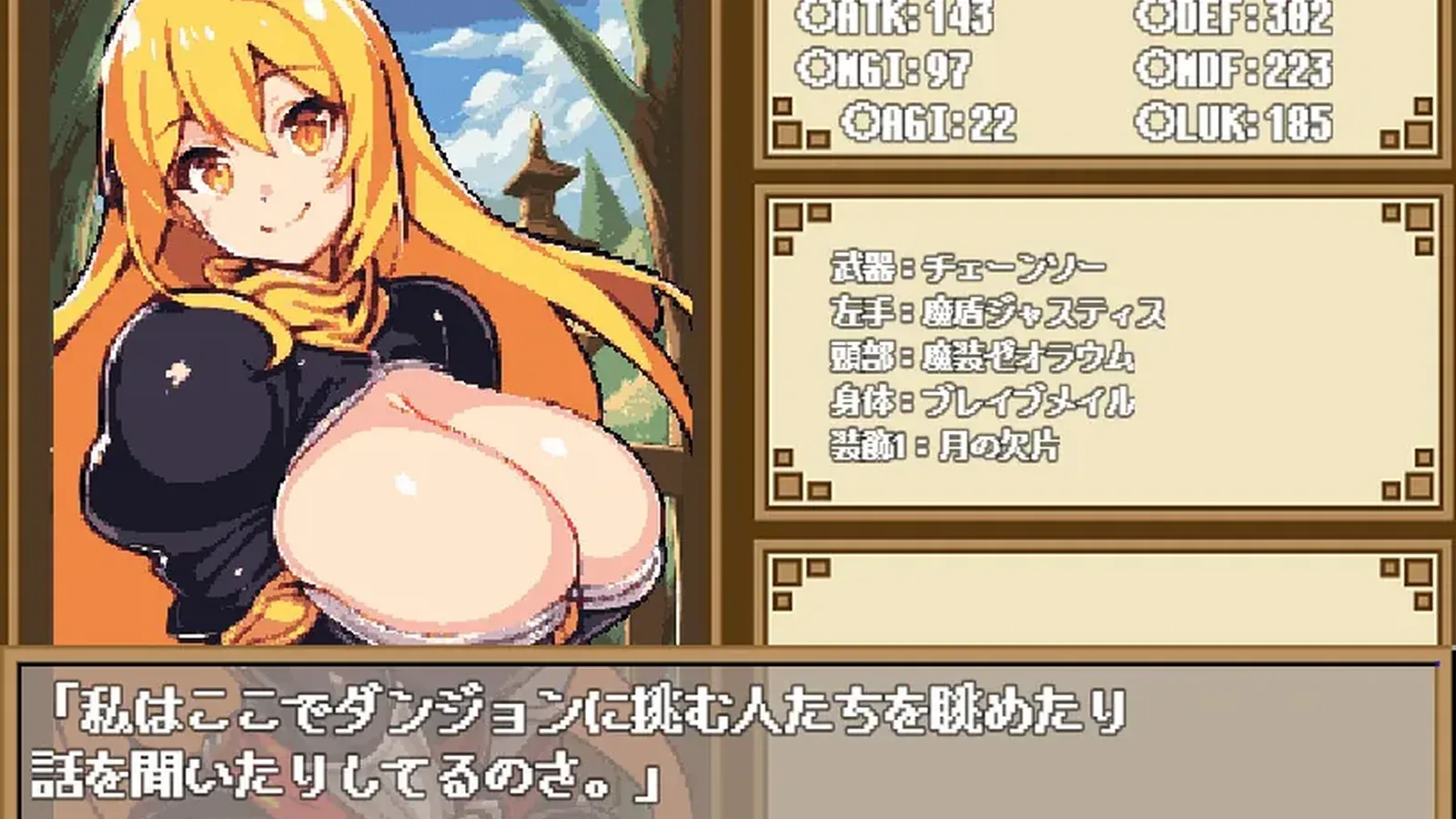 暗黑地下城16:9游戏画面
