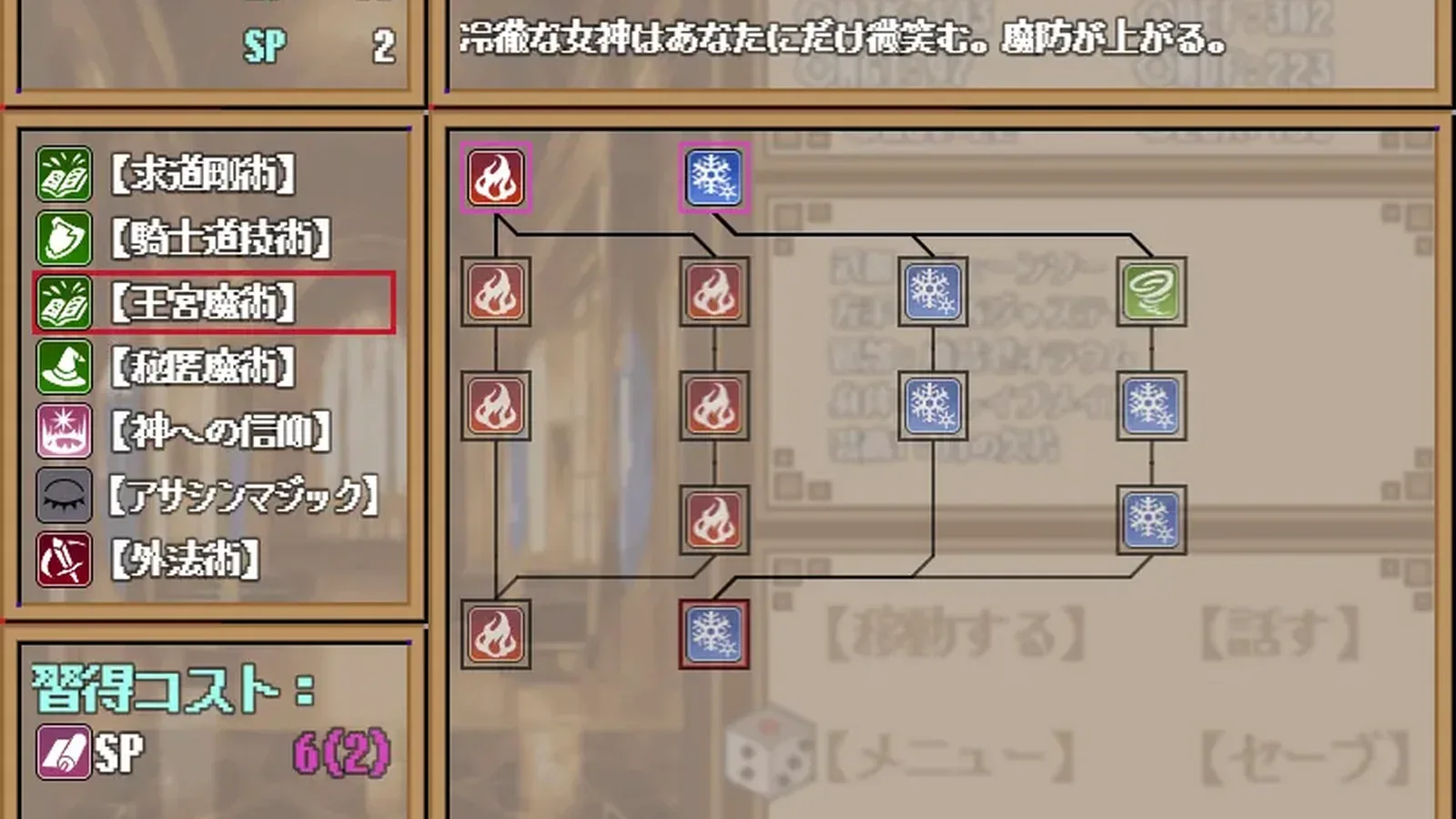 暗黑地下城16:9游戏画面