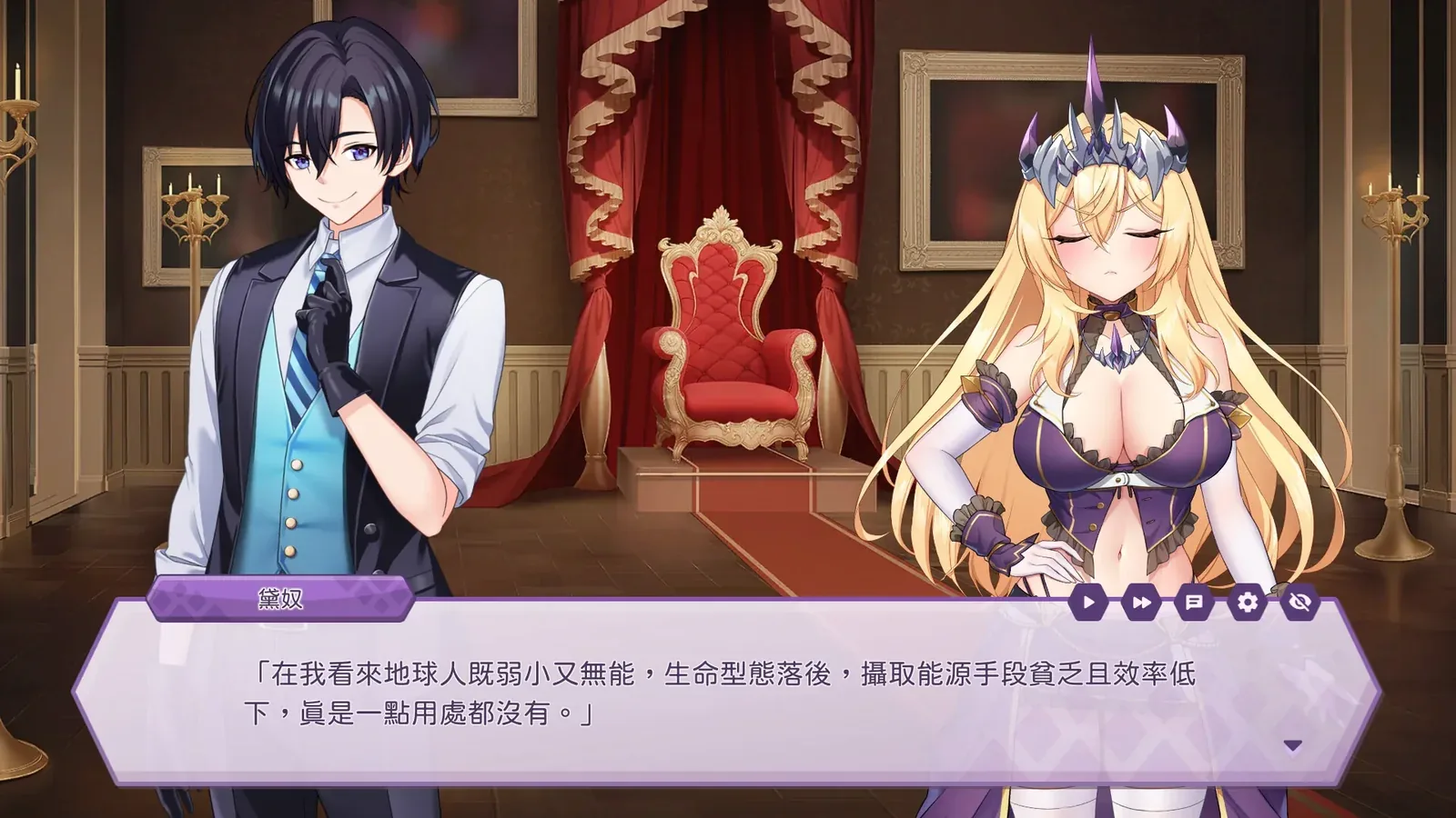 傲慢的怪兽公主与名侦探使魔16:9游戏画面