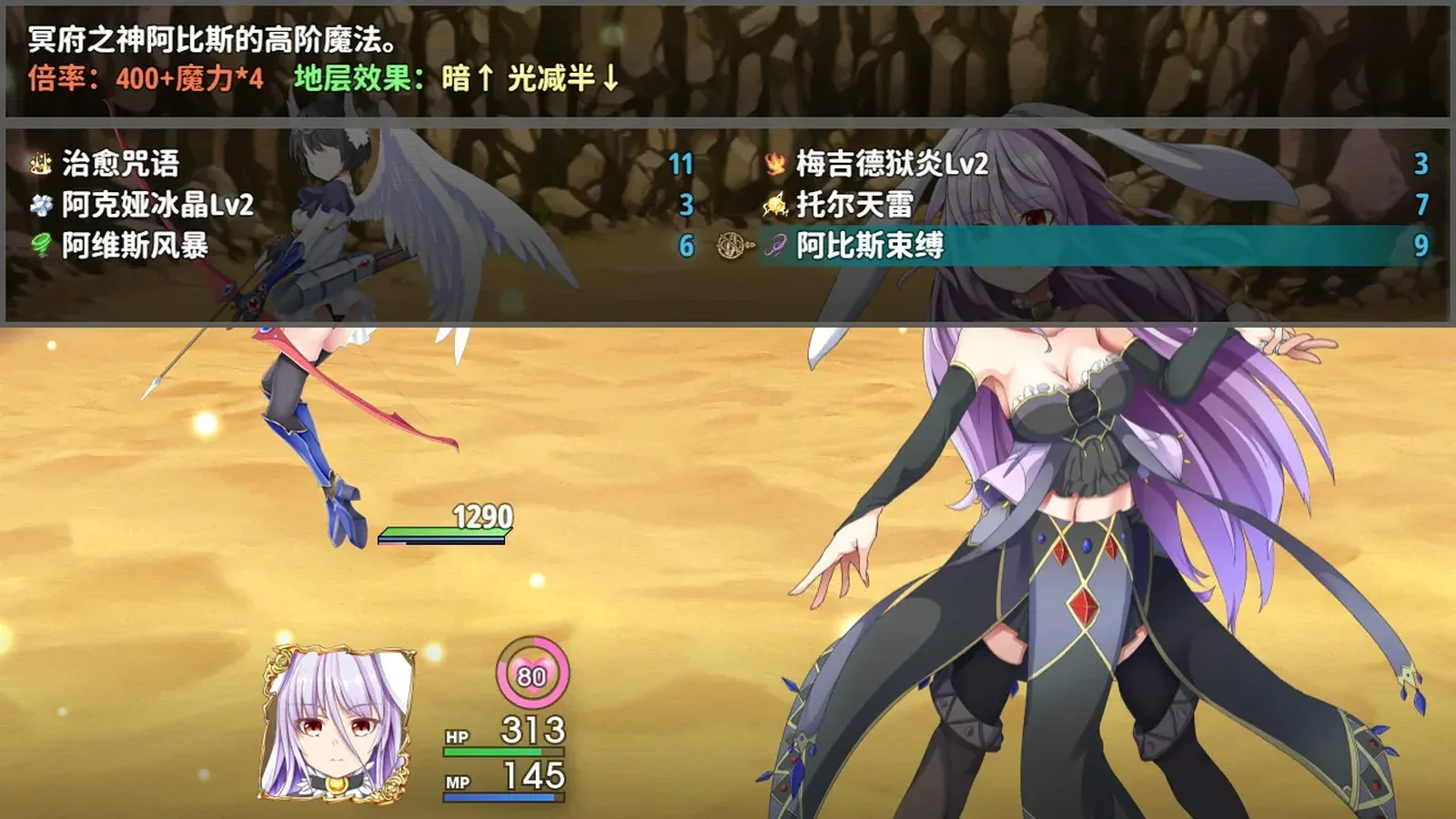 阿尔忒弥斯16:9游戏画面