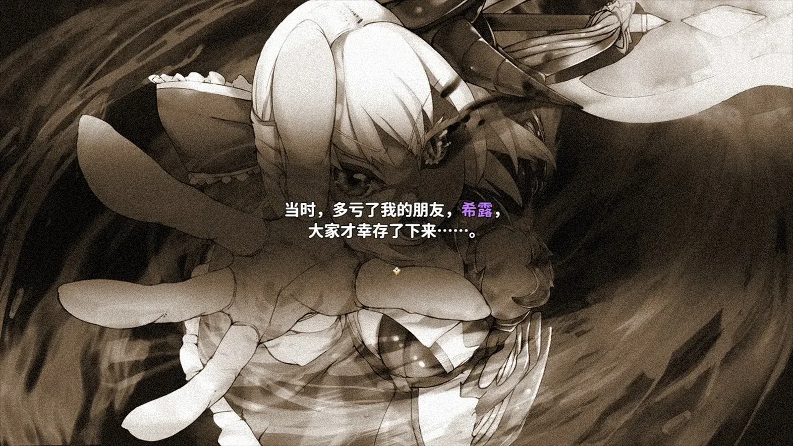 阿尔忒弥斯16:9游戏画面