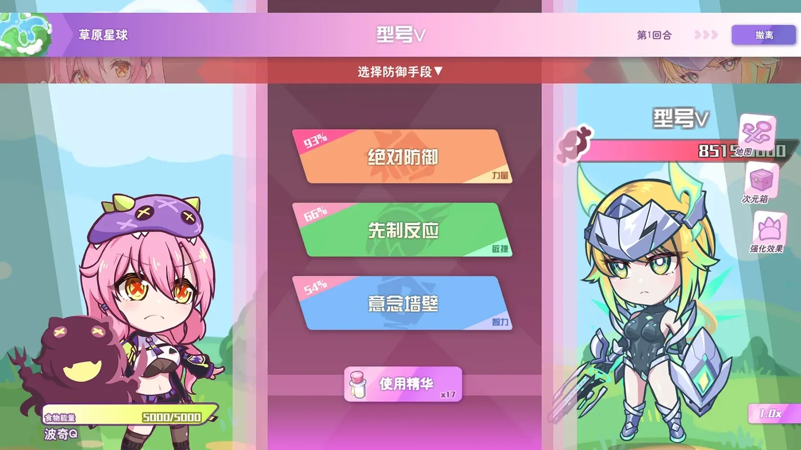暴食的怪兽公主:惑星美食之旅16:9游戏画面