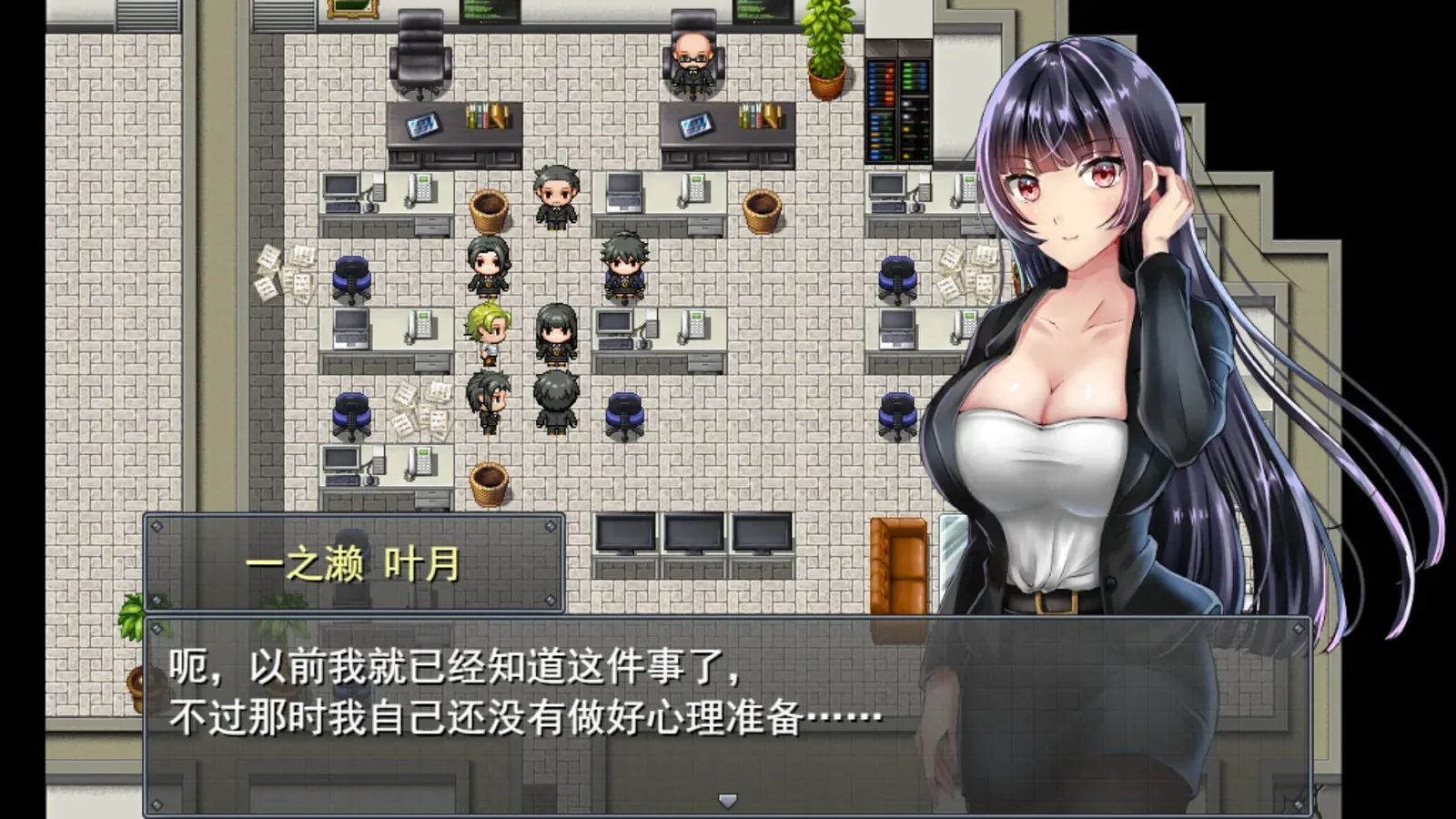 职场女友带回家 Bound by Love16:9游戏画面