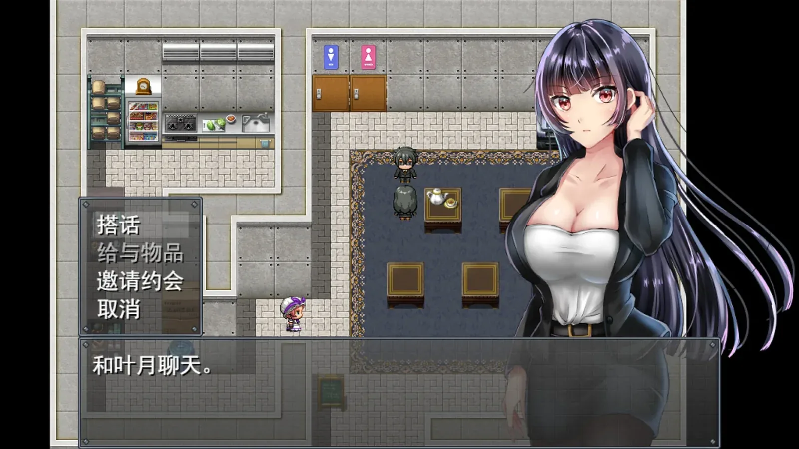 职场女友带回家 Bound by Love16:9游戏画面
