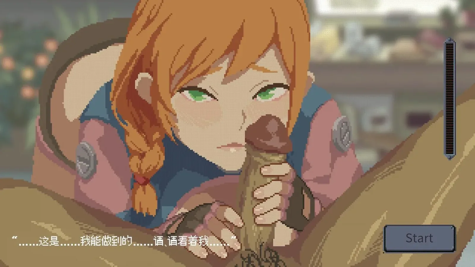 虫潮孤堡：机欲防线16:9游戏画面