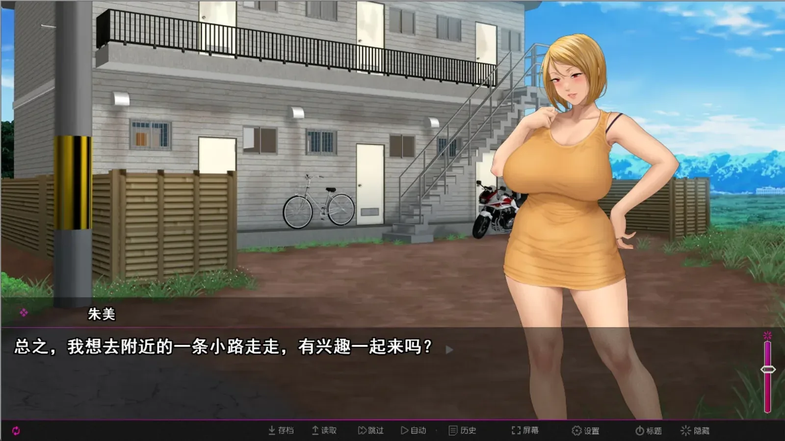 纯情房东撬房客16:9游戏画面