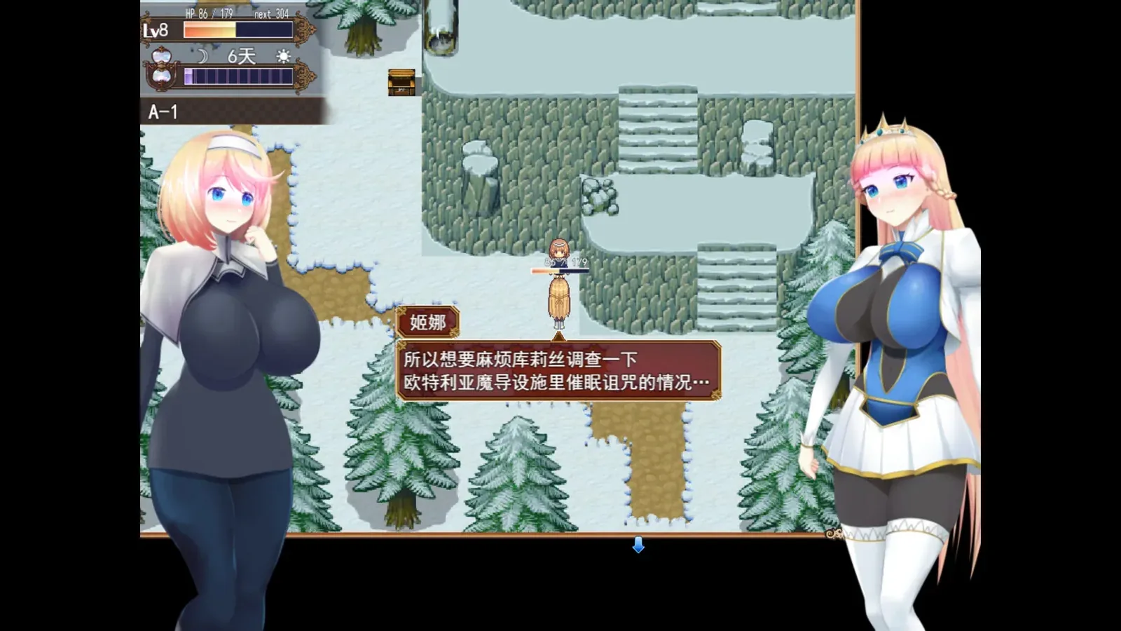 催眠公主骑士16:9游戏画面