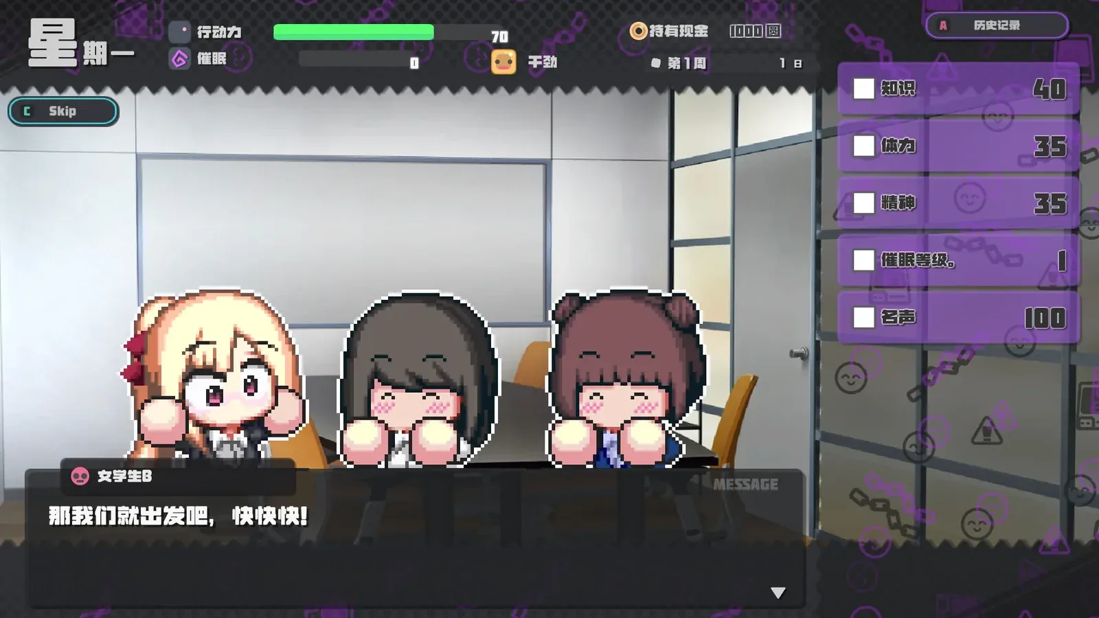 催眠之蚀16:9游戏画面