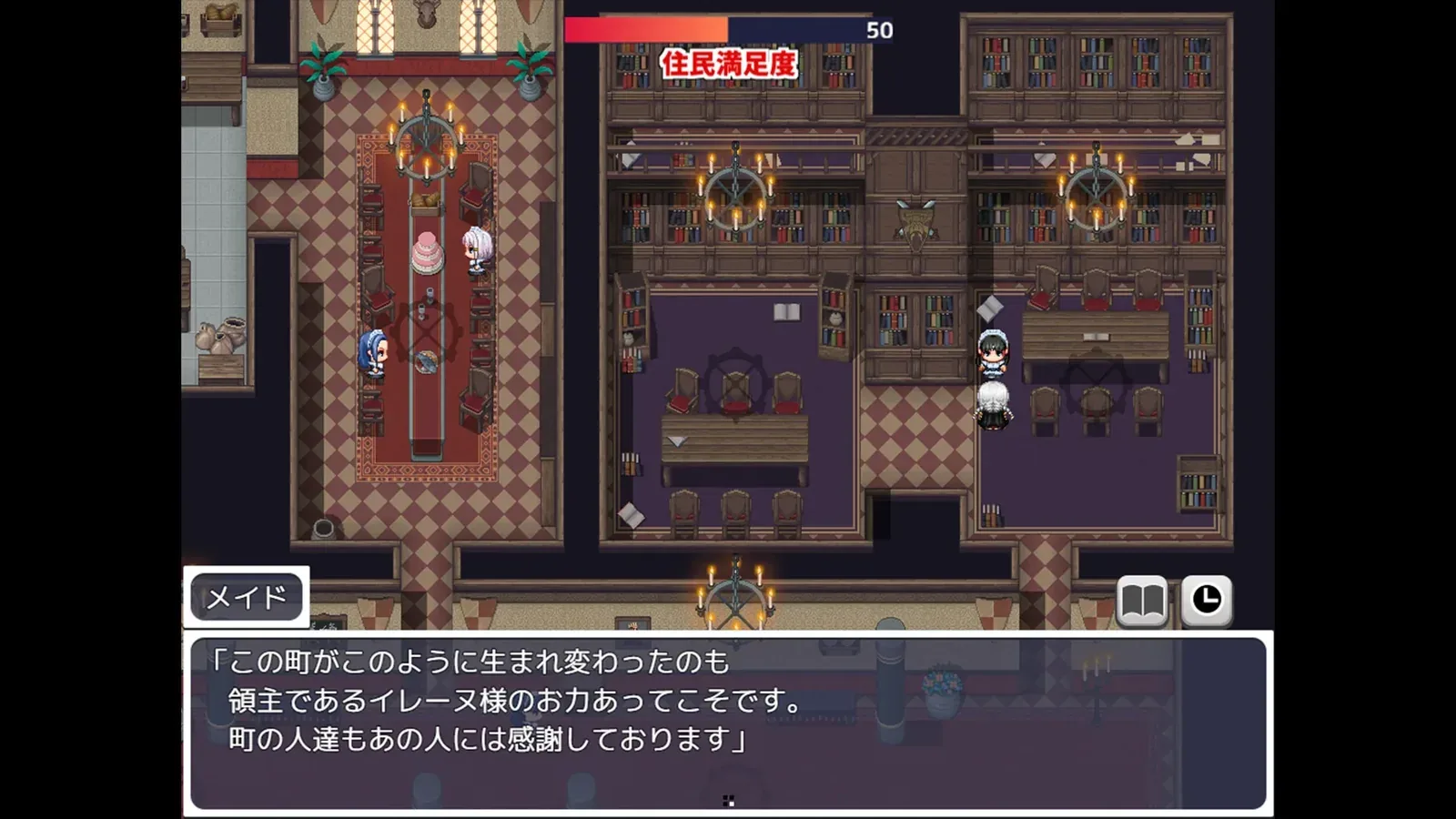 断角魔王艾莉丝的重生谭16:9游戏画面
