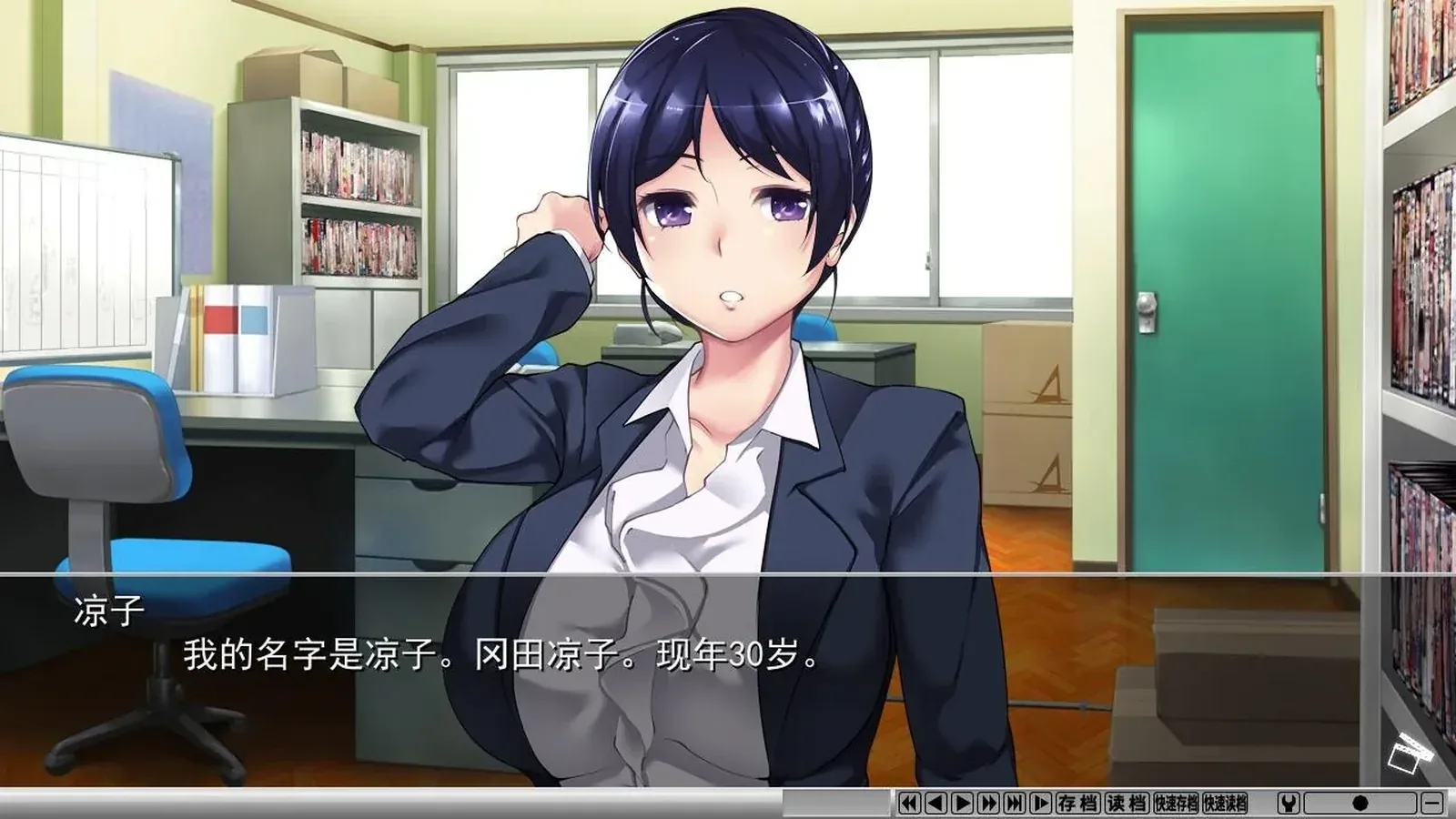 夺AGAIN～再售伴侣～16:9游戏画面