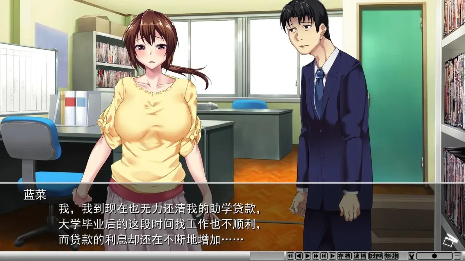 夺AGAIN～再售伴侣～16:9游戏画面