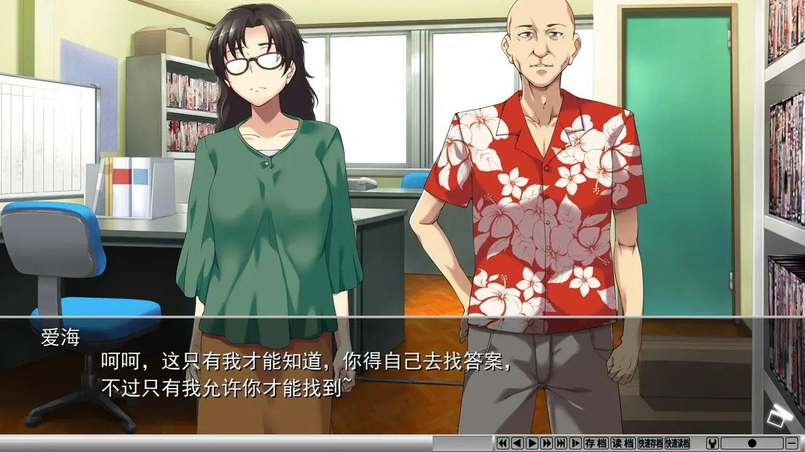 夺AGAIN～再售伴侣～16:9游戏画面