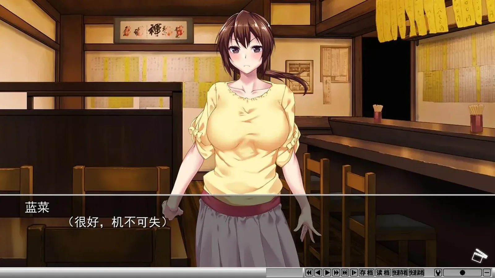 夺AGAIN～再售伴侣～16:9游戏画面