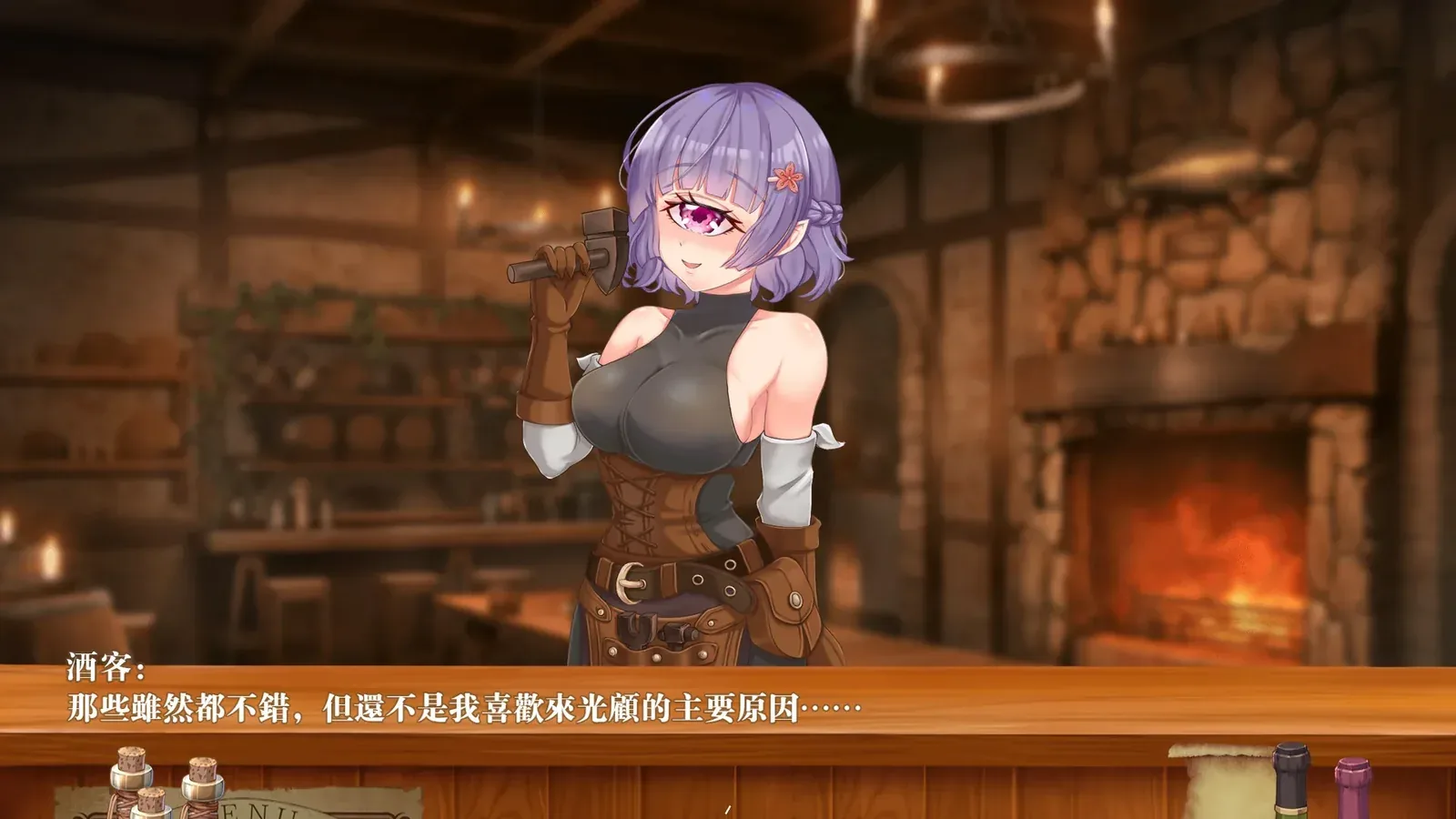 恶魔调酒师16:9游戏画面