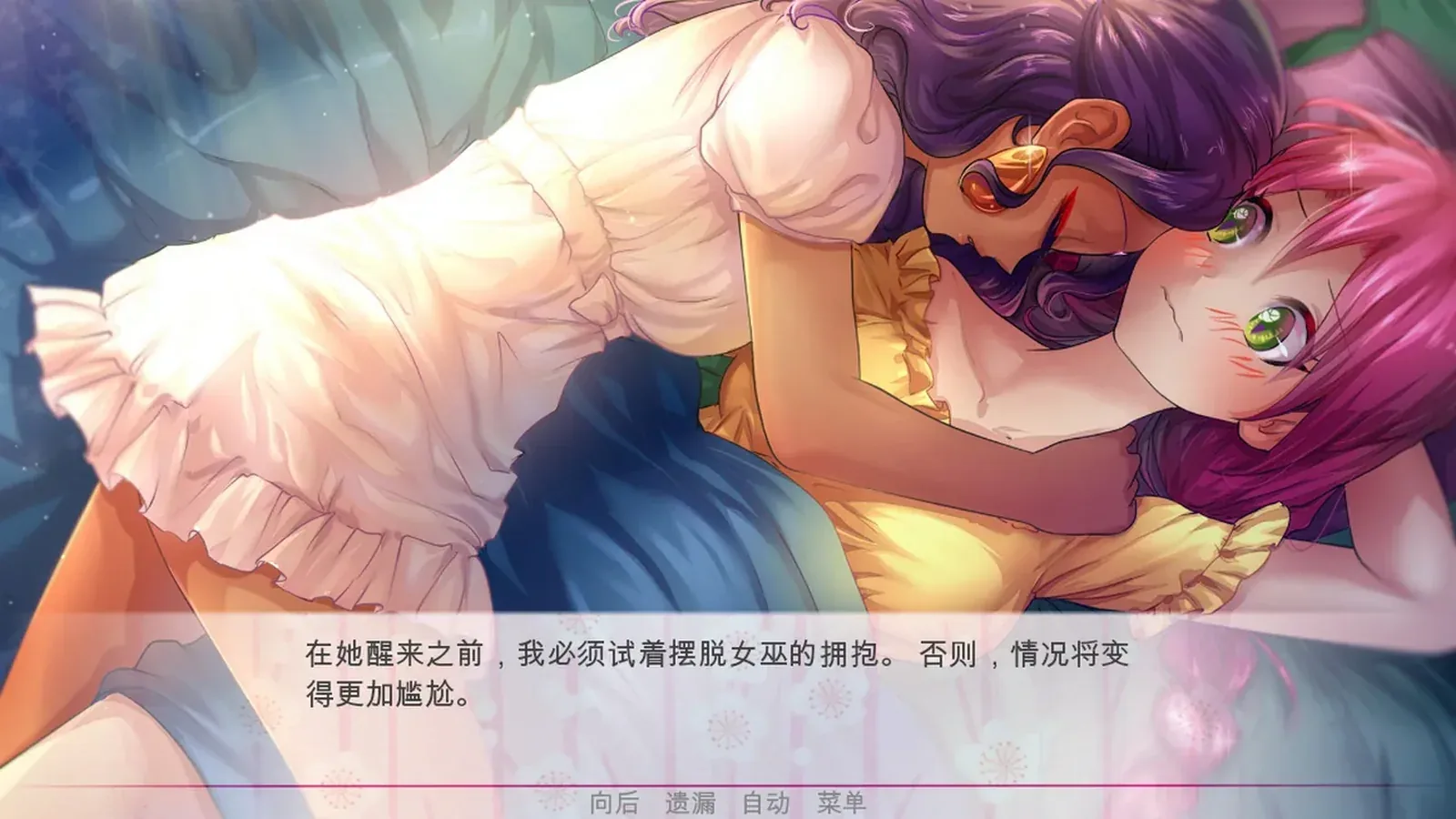 Escape from the Princess16:9游戏画面
