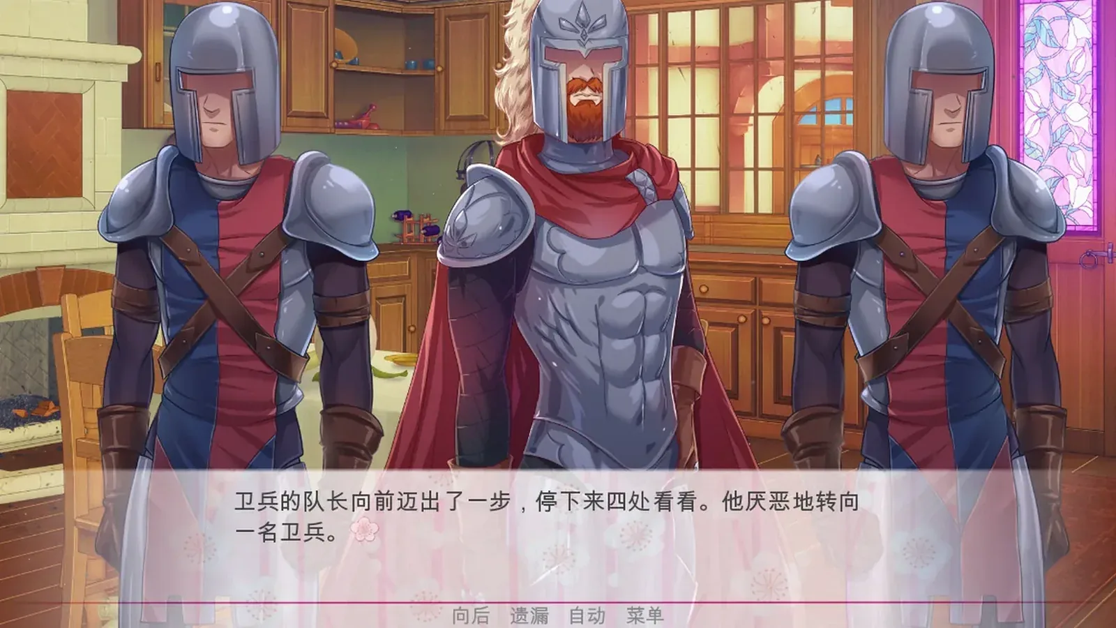 Escape from the Princess16:9游戏画面