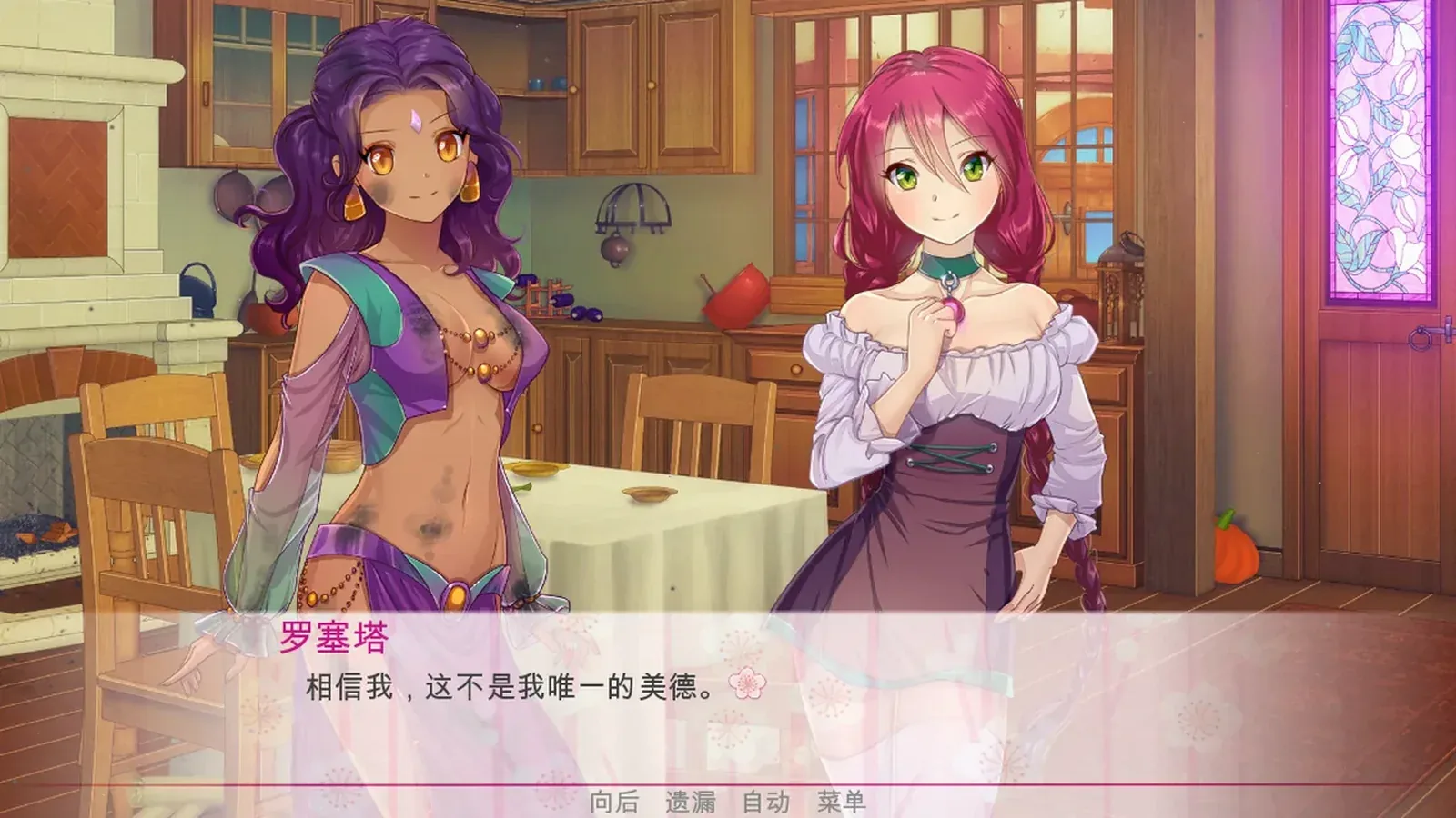Escape from the Princess16:9游戏画面
