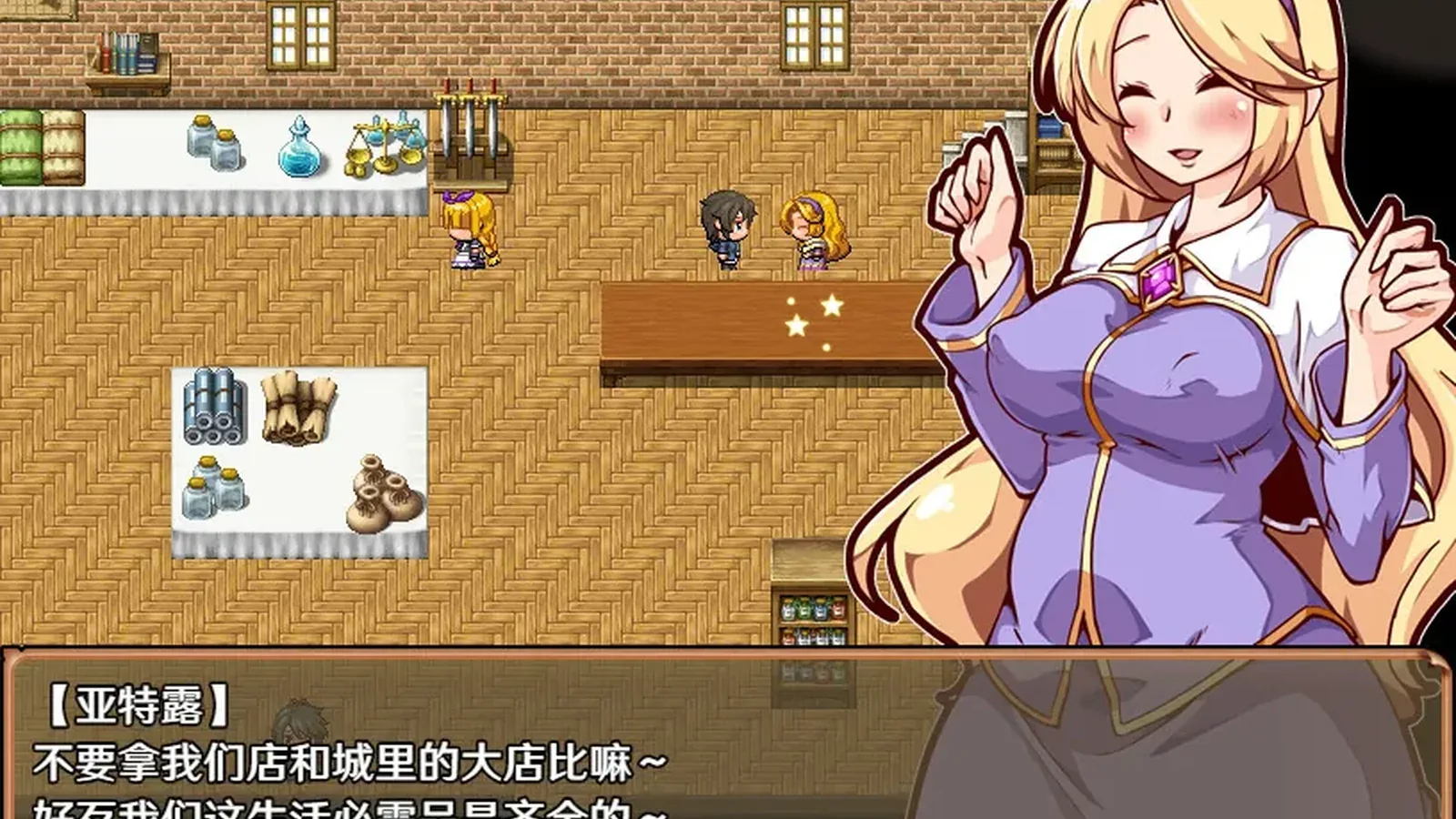 奋斗吧！播种牧场16:9游戏画面