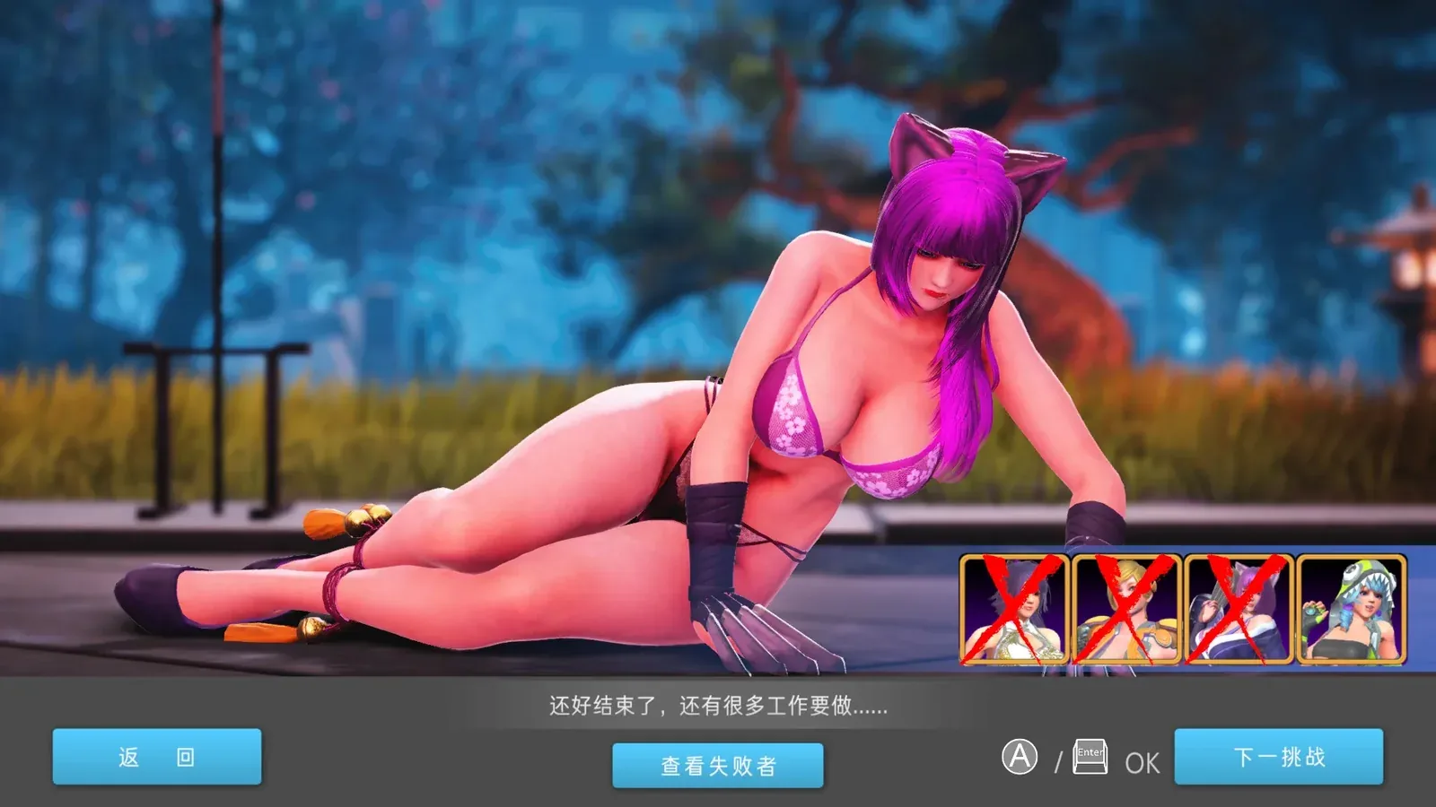 格斗天使SE Fight Angel16:9游戏画面