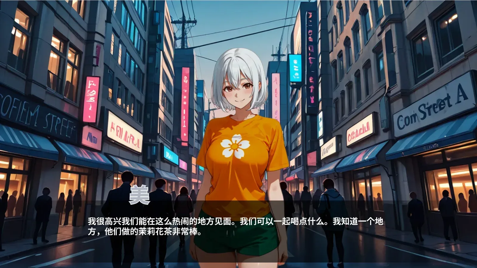 肛门俱乐部16:9游戏画面
