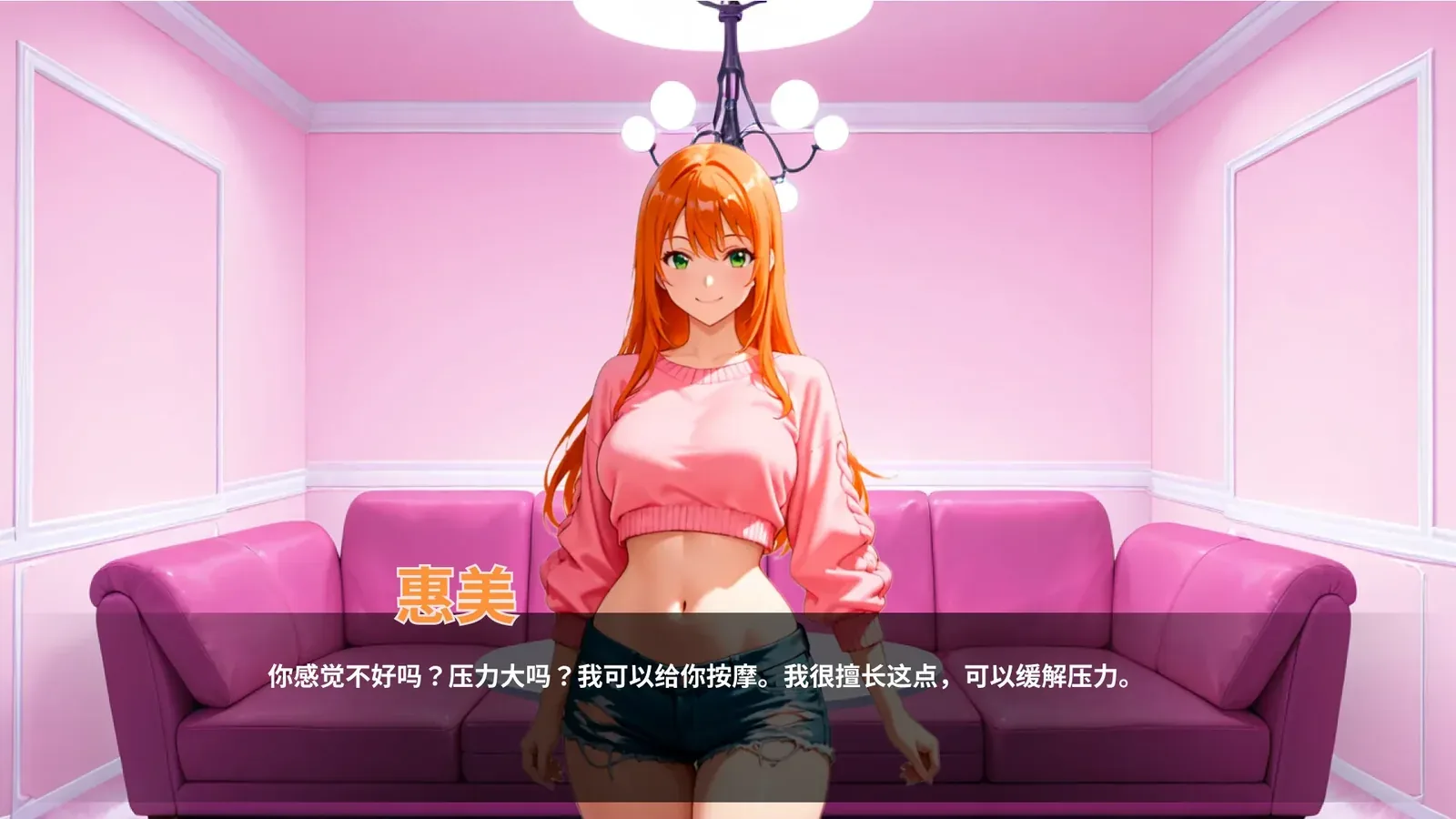 肛门俱乐部16:9游戏画面