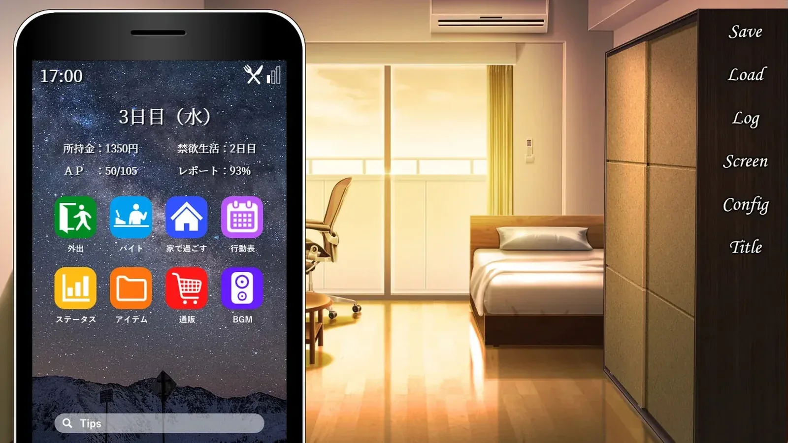 隔壁太太今天也独自一人216:9游戏画面