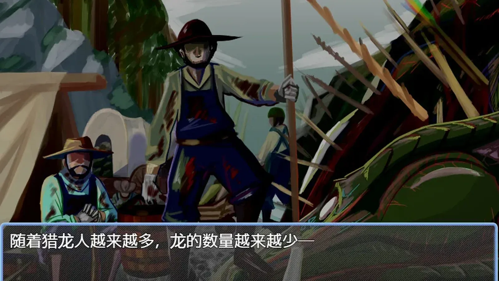 哥布林征服者16:9游戏画面