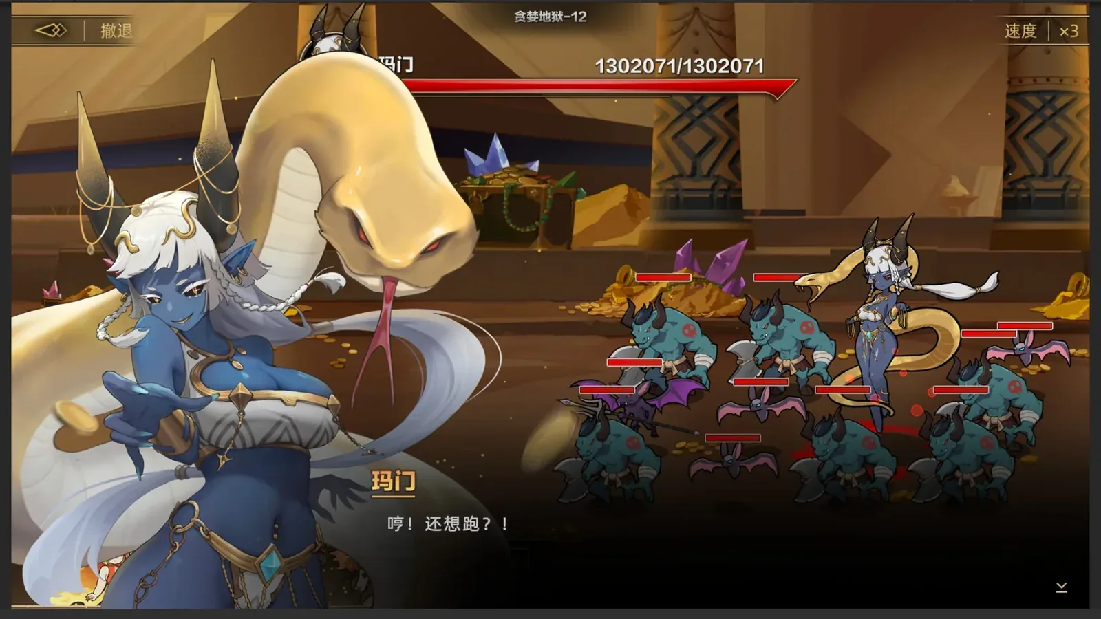 挂姬恶魔16:9游戏画面