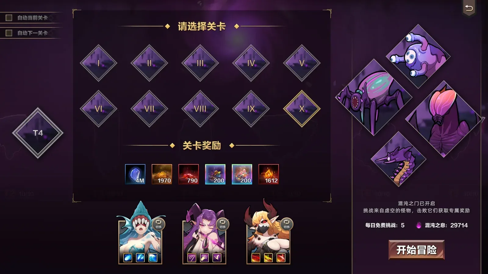 挂姬恶魔16:9游戏画面