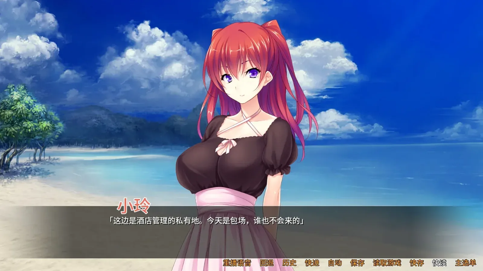 国民偶像 爱的解禁16:9游戏画面