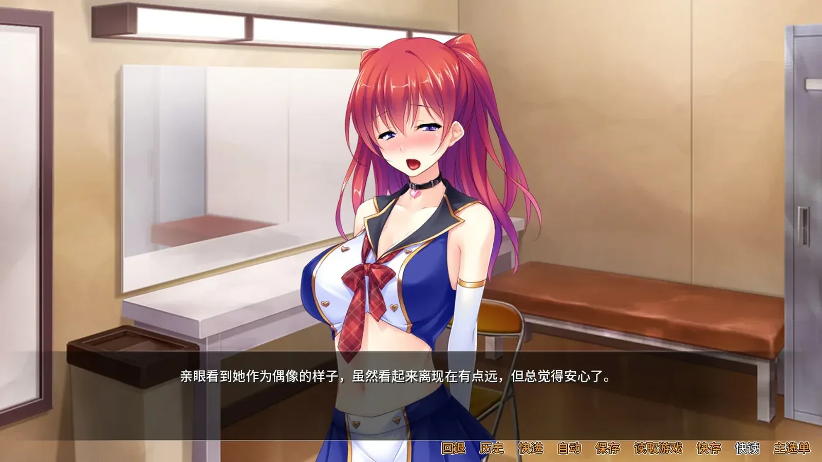 国民偶像 爱的解禁16:9游戏画面