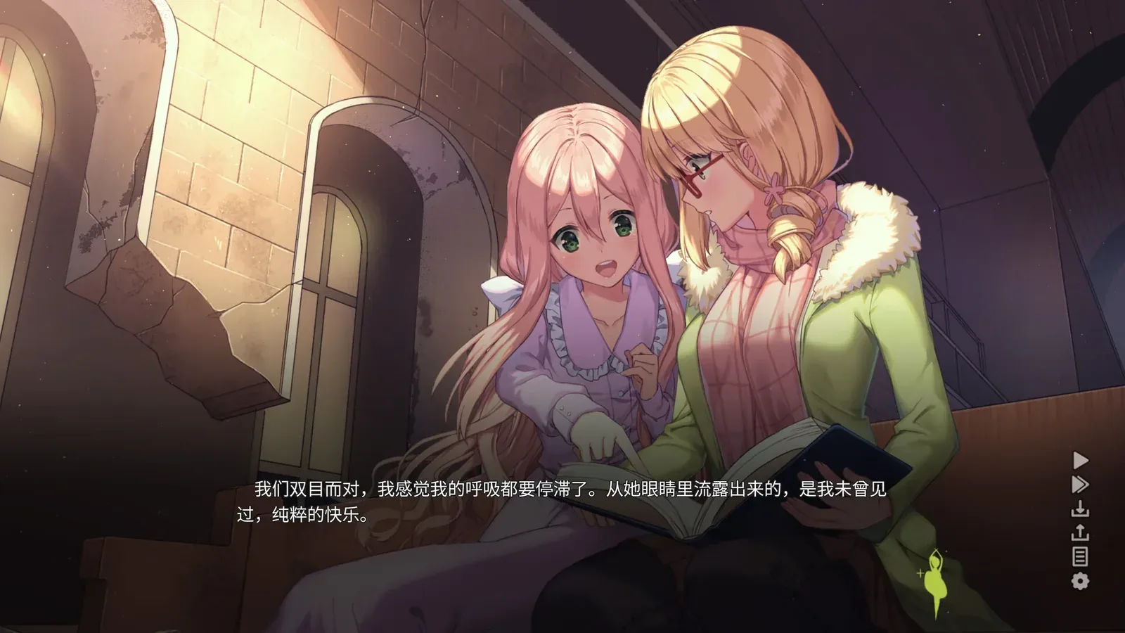 森灵之心 Heart of the Woods16:9游戏画面