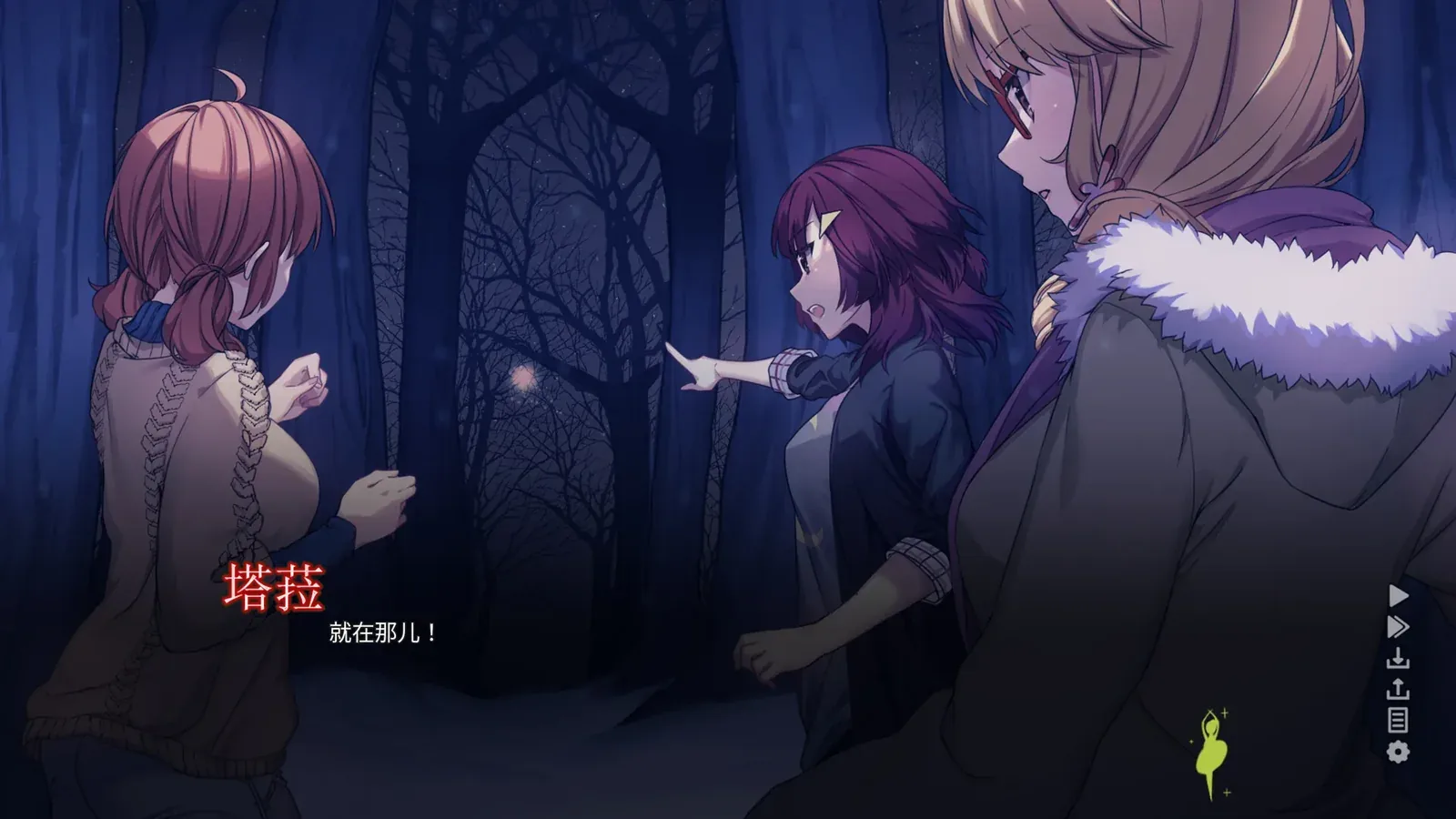 森灵之心 Heart of the Woods16:9游戏画面