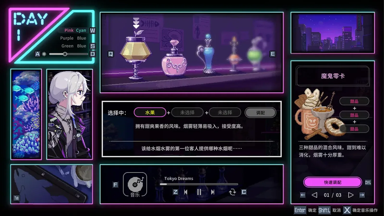 水烟水雾 Hookah Haze16:9游戏画面