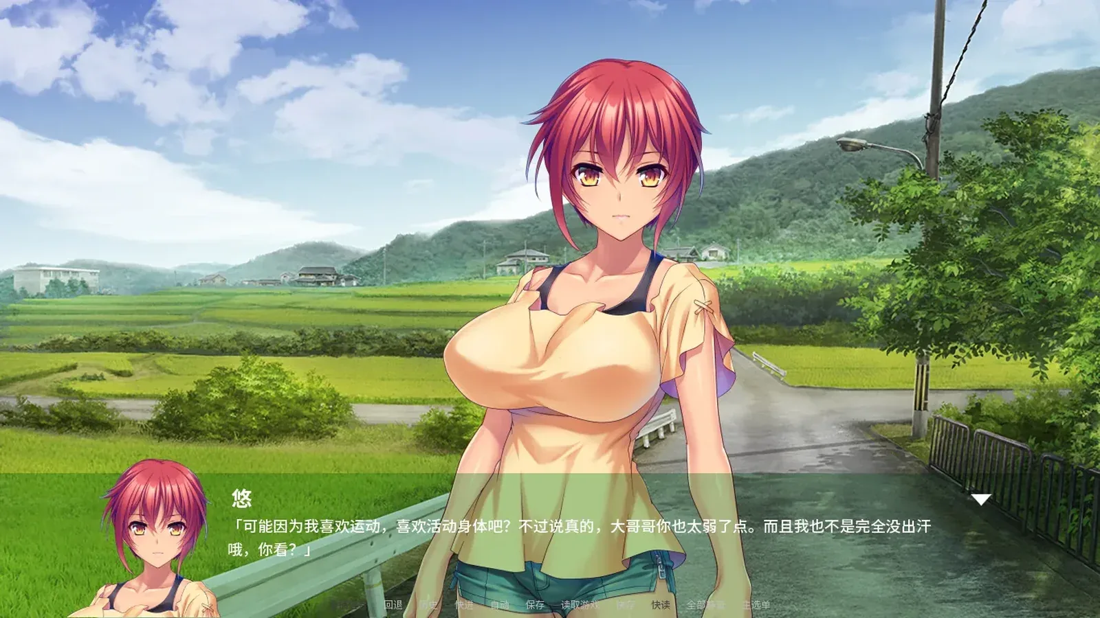 回村养老H生活～巨乳土妹子排队求我内射16:9游戏画面