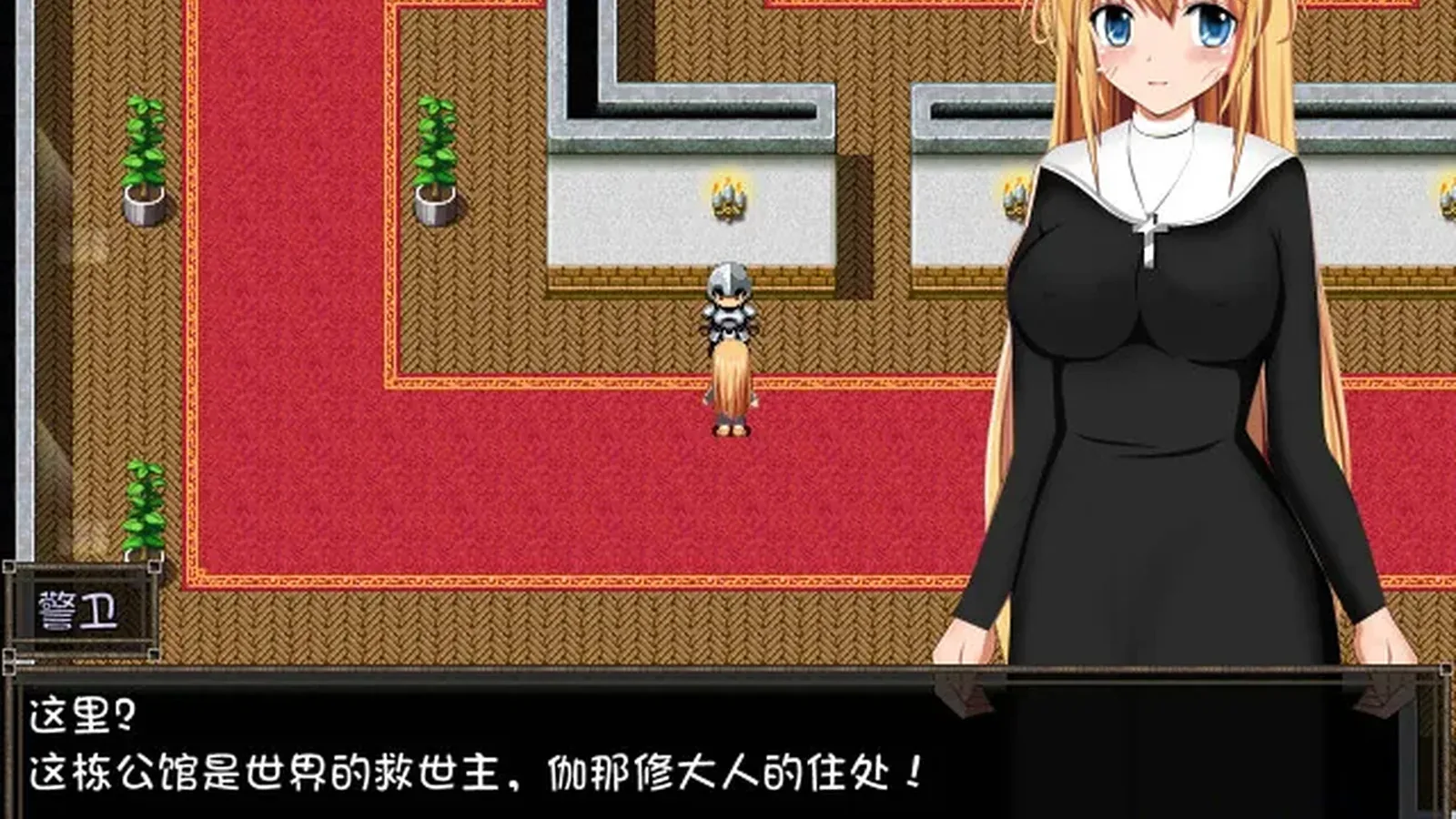 剑斗姬希丝缇娜~圣选之子16:9游戏画面