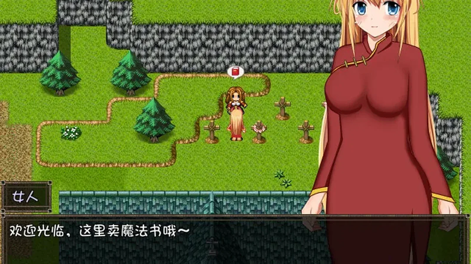 剑斗姬希丝缇娜~圣选之子16:9游戏画面