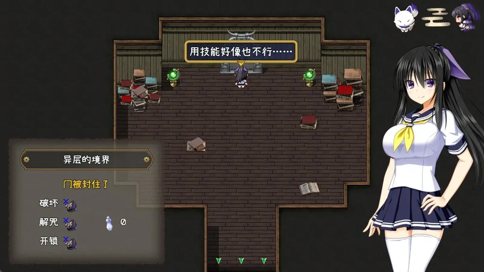 降魔彩风16:9游戏画面
