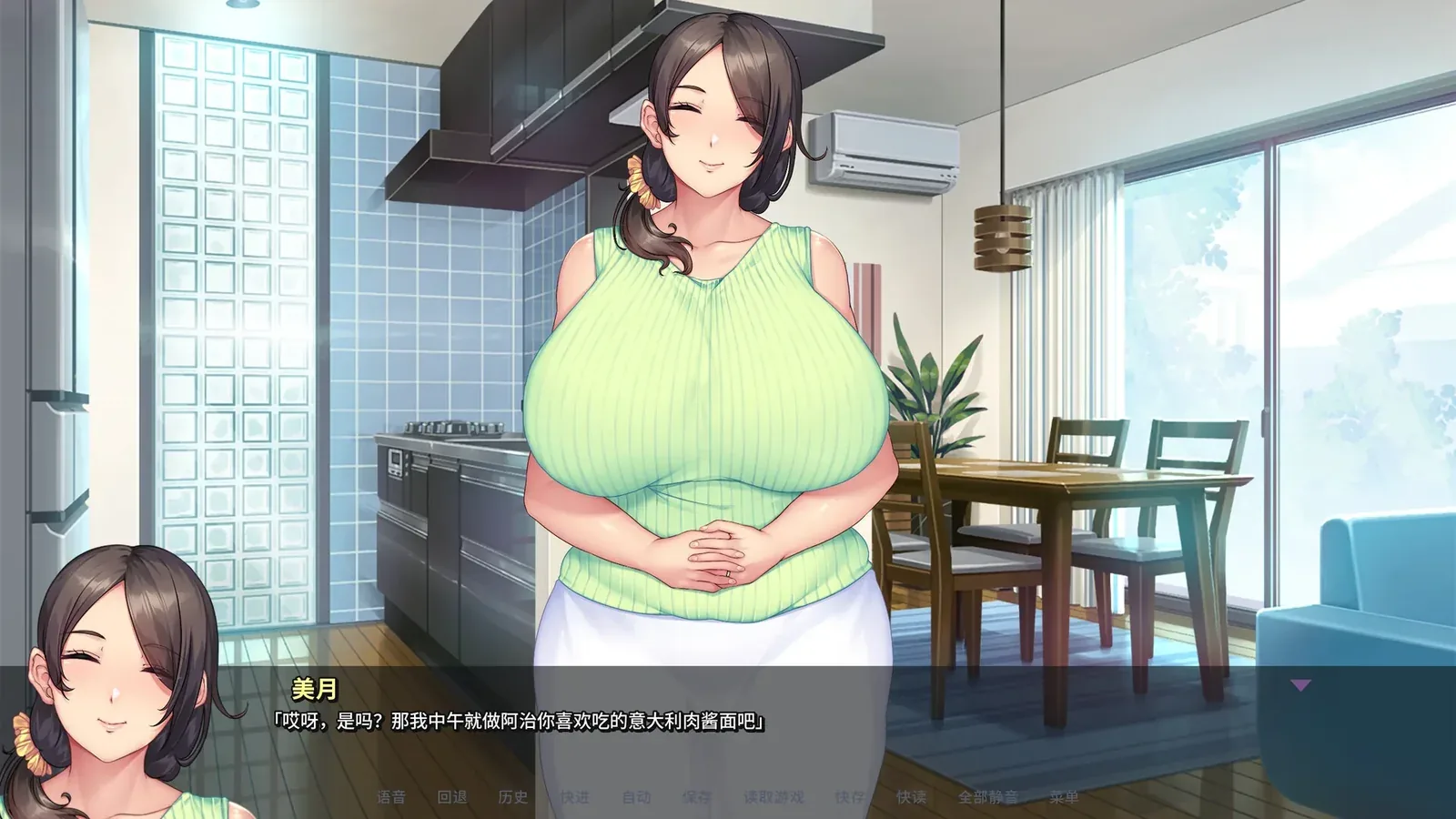 继母和我做色情片16:9游戏画面
