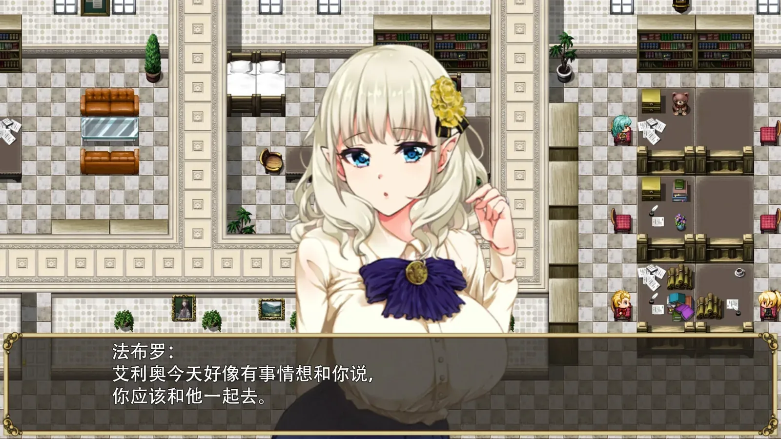 精灵娇妻洛蕾塔16:9游戏画面