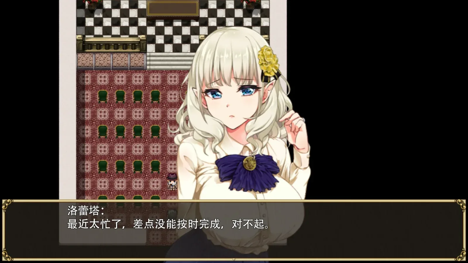 精灵娇妻洛蕾塔16:9游戏画面
