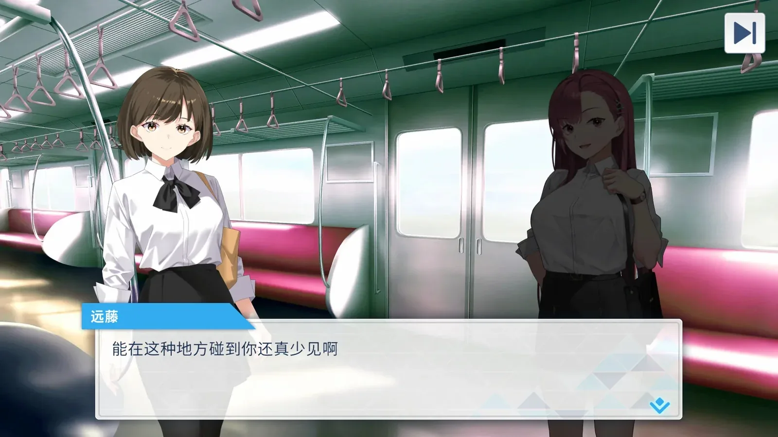 列车安全搜查官梨奈16:9游戏画面