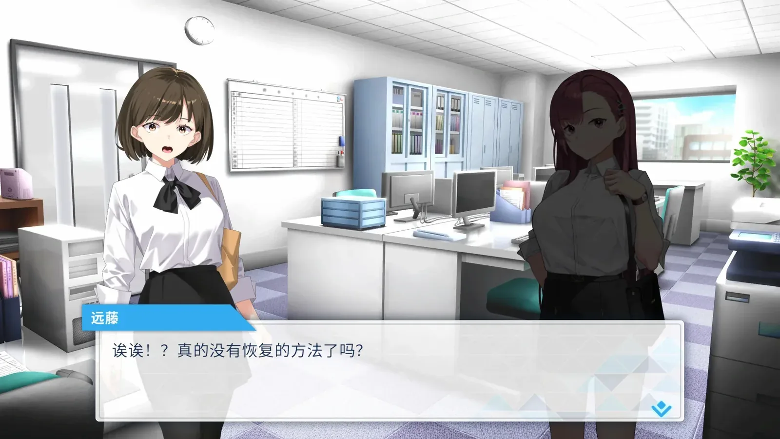 列车安全搜查官梨奈16:9游戏画面