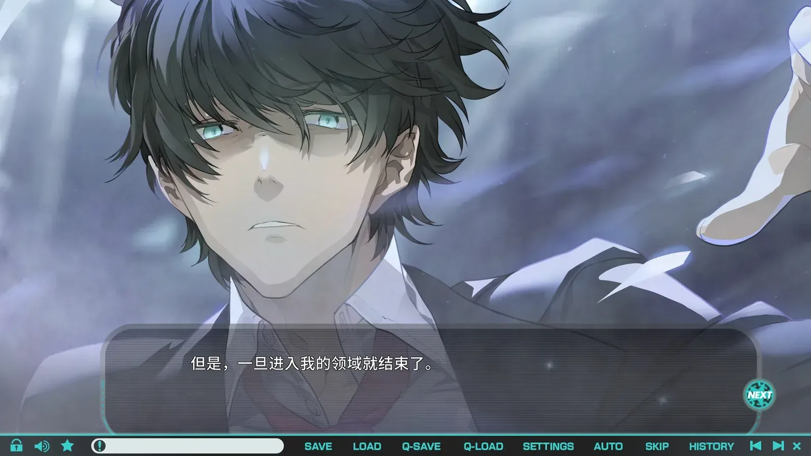 流星·世界演绎者16:9游戏画面