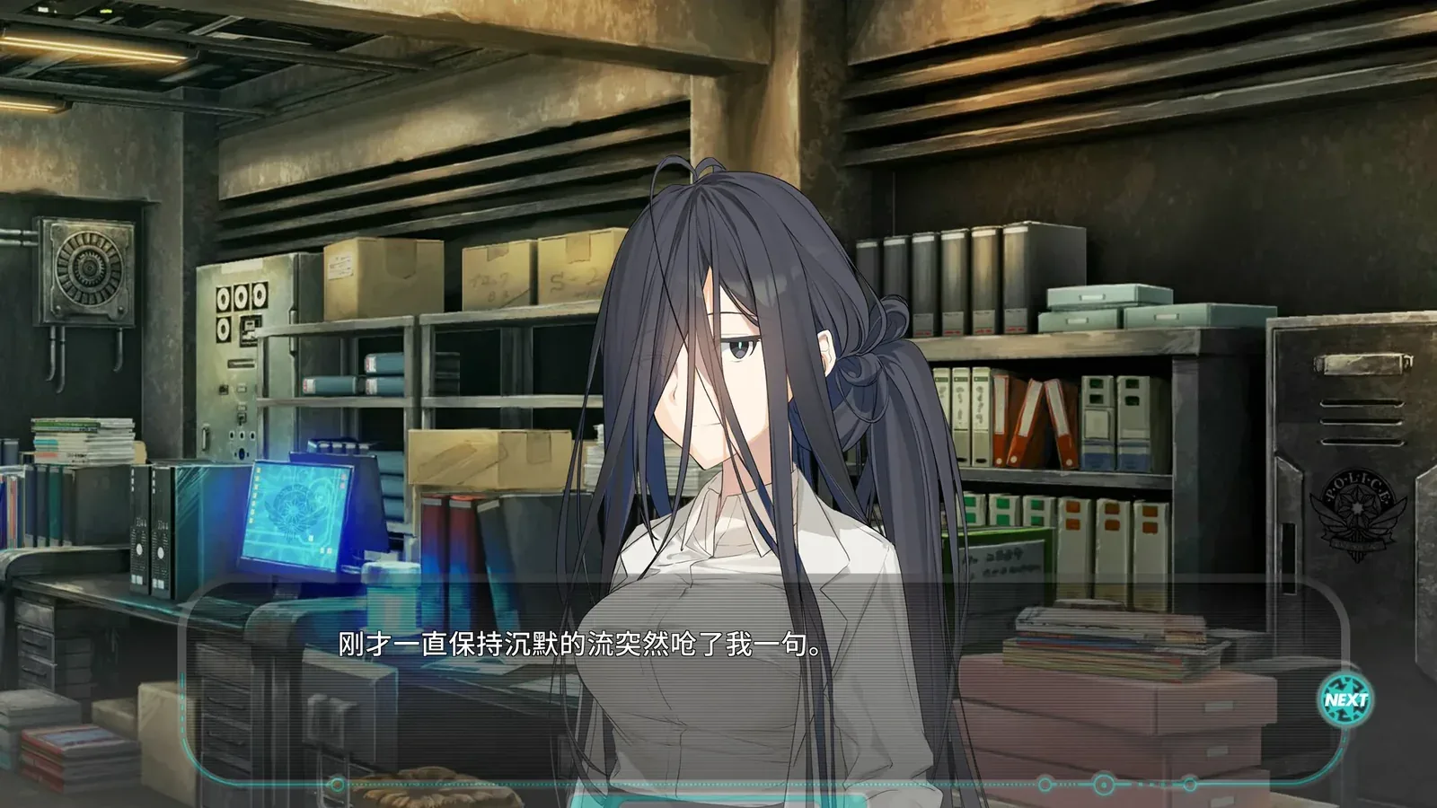 流星·世界演绎者16:9游戏画面