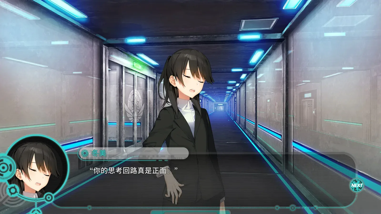 流星·世界演绎者16:9游戏画面