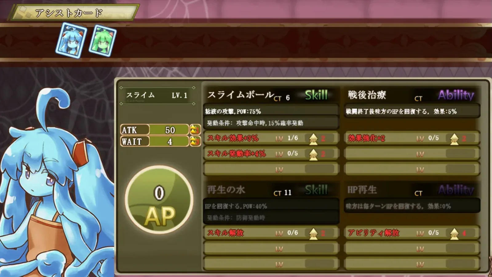 猫猫迷宫记~禁忌的魔族法典~16:9游戏画面