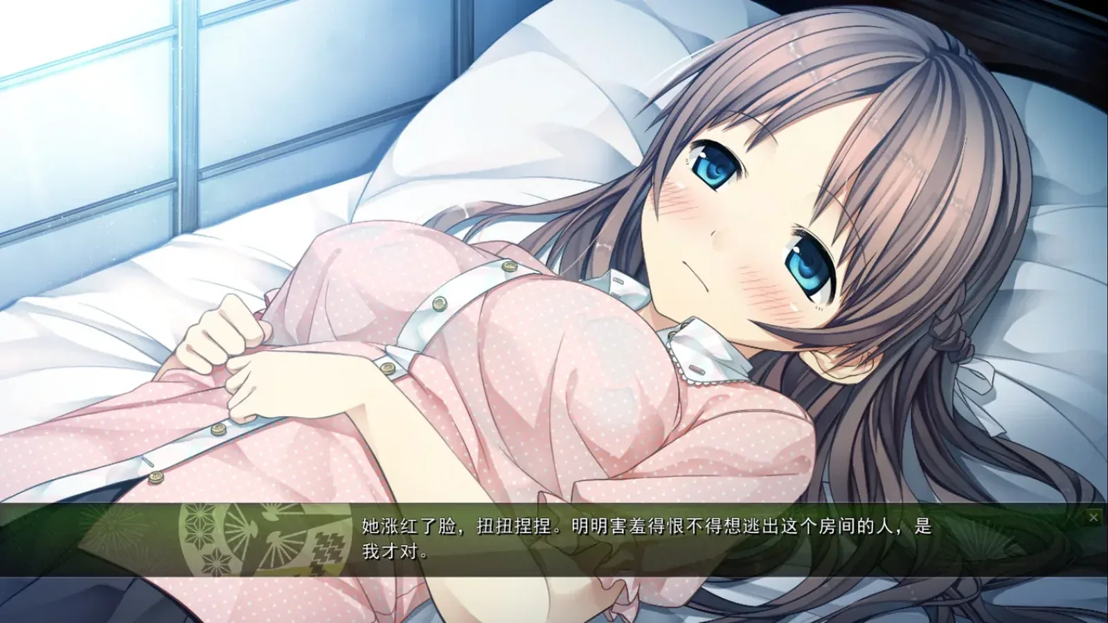 茂伸奇谈 Happy End16:9游戏画面